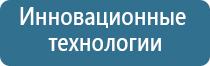 система ароматизации помещений