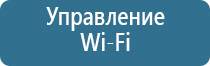 климатическая система для очистки воздуха