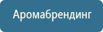 системы очистки вентиляционного воздуха