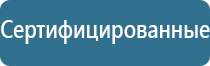 системы очистки вентиляционного воздуха