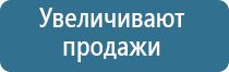 ультразвуковой ароматизатор воздуха