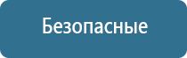 диспенсер для ароматизации помещений