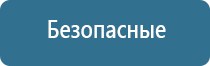 аэрозоль освежитель воздуха автоматический